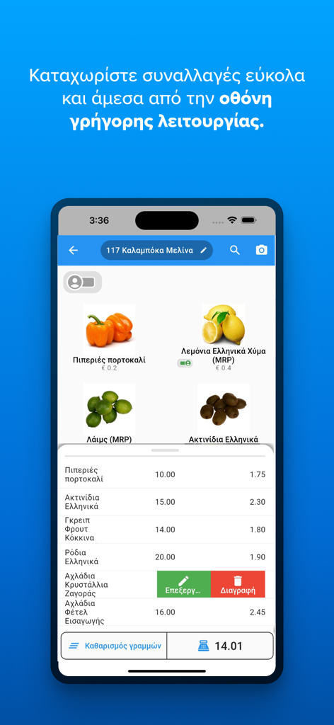 Soft1 360 - Mobile interface of Soft1 360 showing product catalog and transaction list for field sales operations