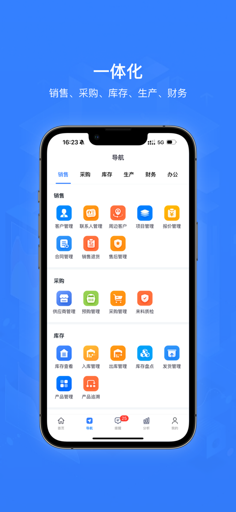 Mobile interface of Zhibang ERP featuring integrated business management modules for sales, purchasing, and inventory.
