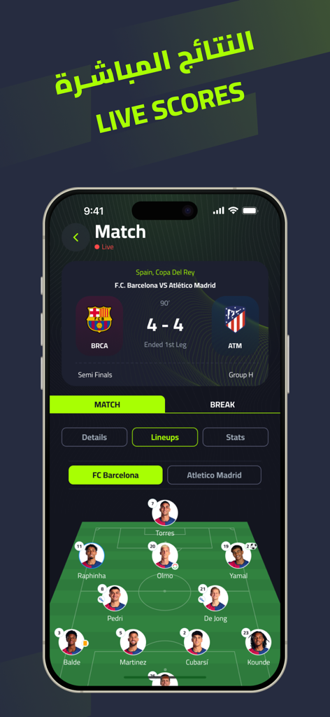 Koora Break-Live Scores & News - Koora Break app displaying live football match scores and player lineups for FC Barcelona versus Atletico Madrid