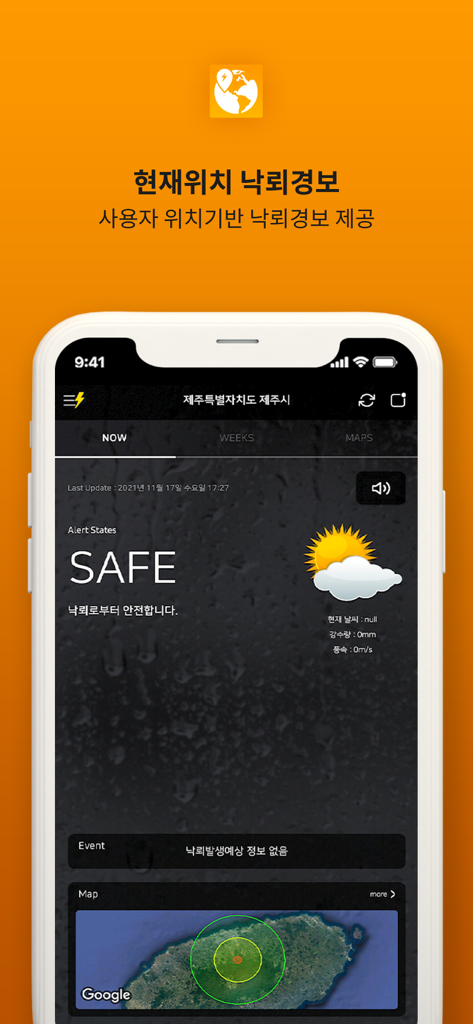 Interface do aplicativo Lightning Tracker mostrando status seguro e mapa de radar meteorológico local