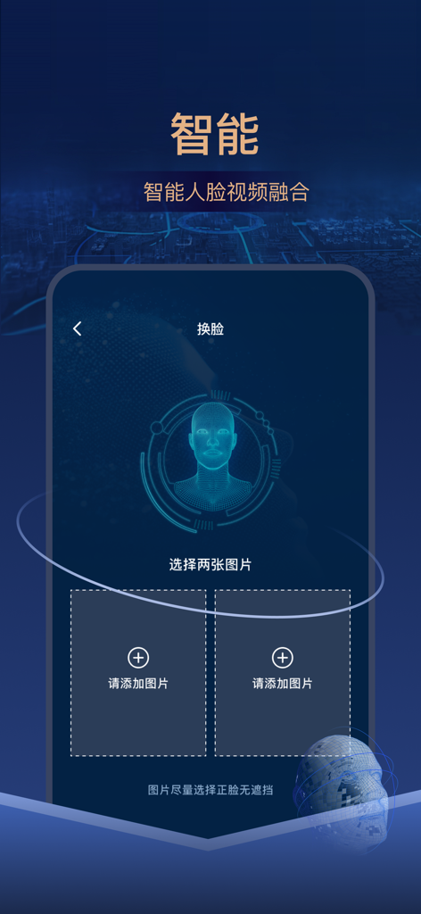 Interfaz de la aplicación móvil para intercambio de rostros con IA y fusión de fotos