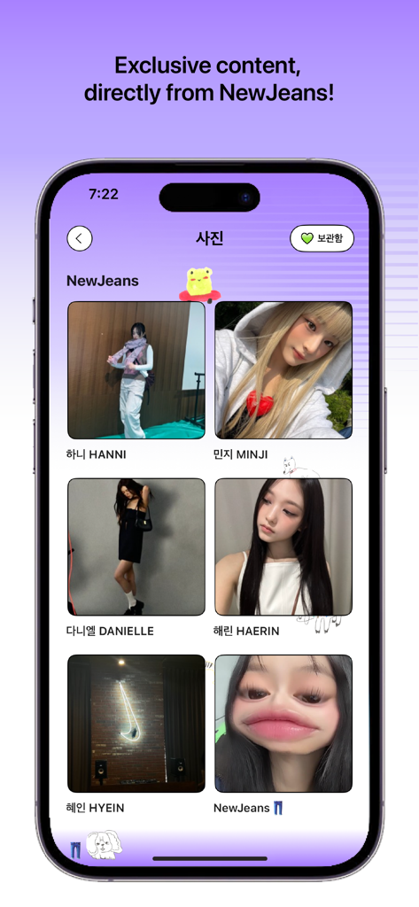 Phoning - Interface of the Phoning app displaying a gallery of exclusive photos of NewJeans members