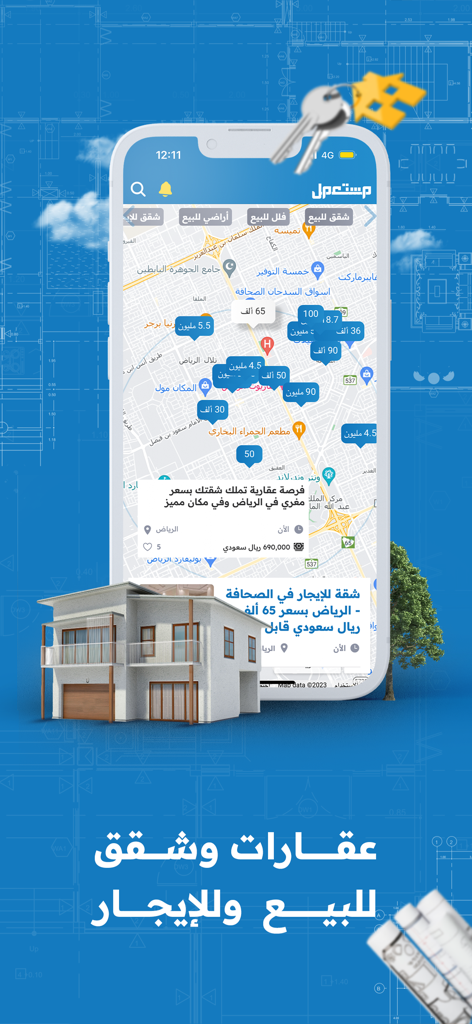 Mstaml app interface showing real estate listings on a map with a house model