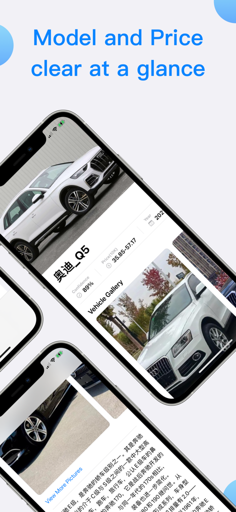 Interfaz de la app What Vehicle identificando un Audi Q5 con nombre de modelo y detalles de precio