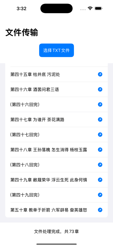 TXT Novel Reader for Watch - iPhone interface showing the file transfer screen for importing TXT novel chapters to an Apple Watch.