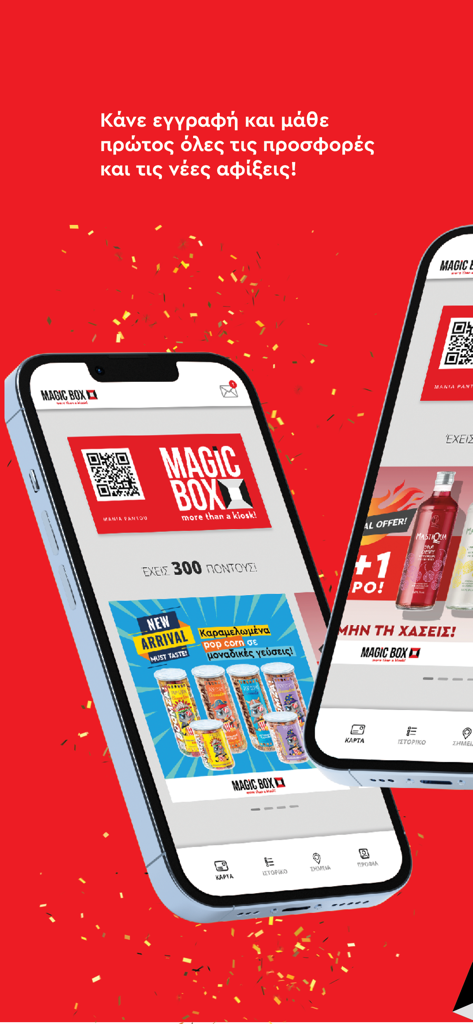 Magic Box Loyalty App - Smartphone screen displaying the Magic Box Loyalty App with a digital reward card and points balance