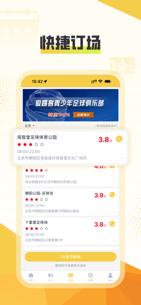Mobile app screen showing soccer field booking options and ratings for Match Point Pro