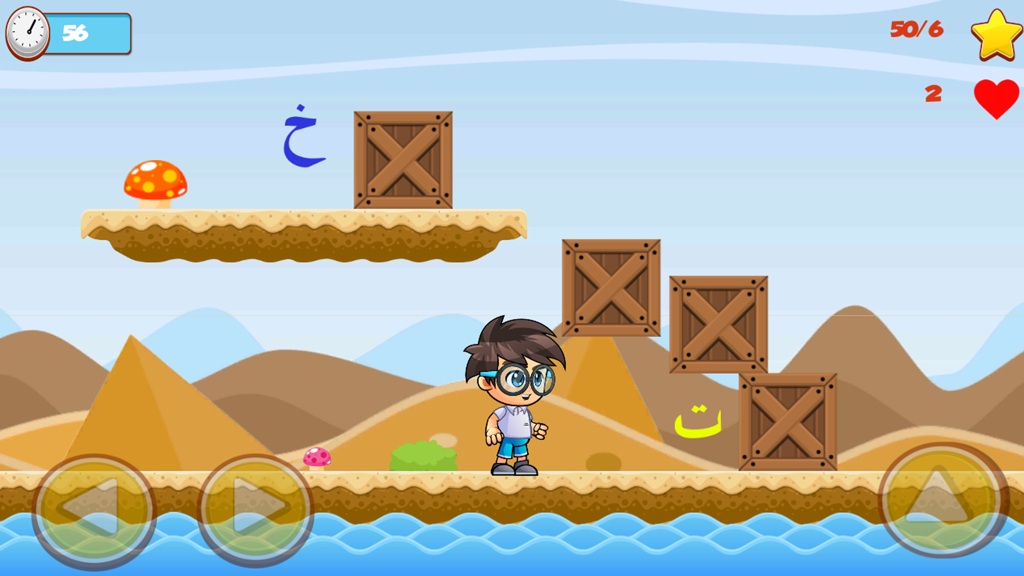 Alif Baa Runner - A cartoon boy character in a desert platformer game collecting Arabic letters