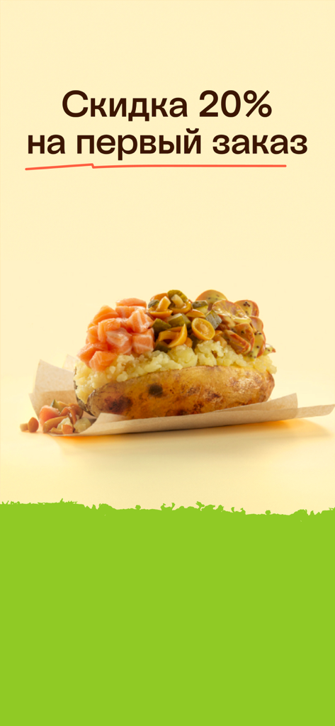 Крошка Картошка - доставка еды - Pantalla promocional de la aplicación Kroshka Kartoshka que muestra una patata asada con aderezos y una oferta de descuento del veinte por ciento en el primer pedido.