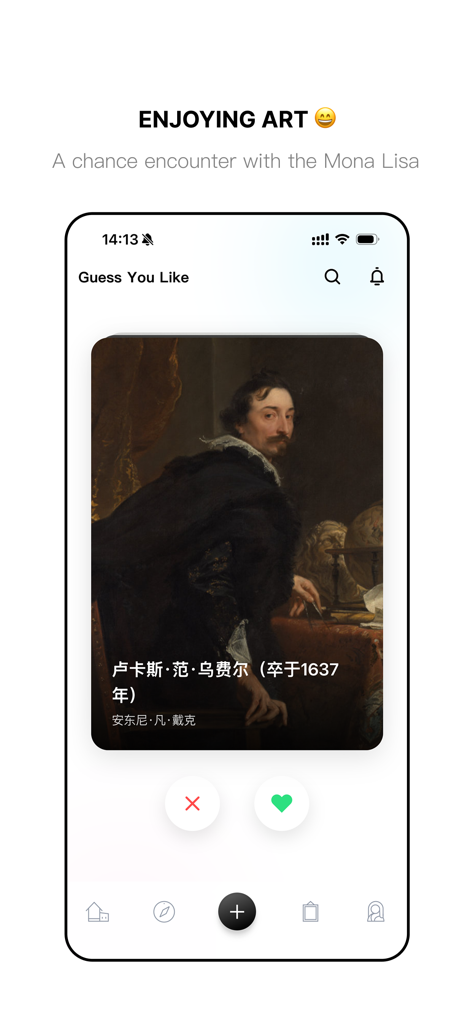 EveryArtアプリの画面。ハートとクロスアイコンが付いた古典的な肖像画が表示され、アートワークの発見を示しています。