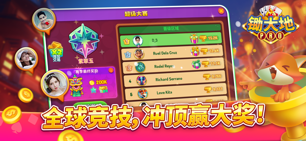 锄大地（Chu Dai D/Big 2) ZingPlay - Leaderboard of the Big 2 ZingPlay mobile card game showing global player rankings and rewards