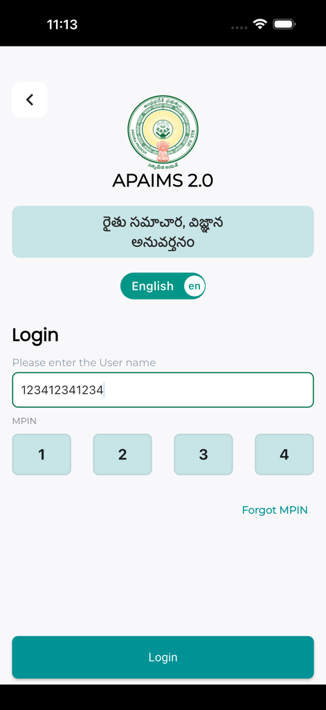 AP AGRI - Login screen for the AP AGRI mobile application showing fields for username and mpin