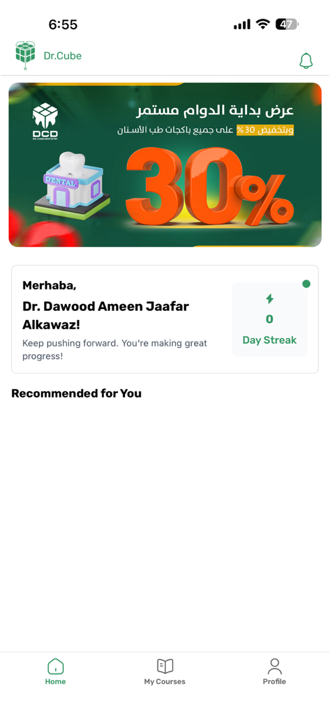 Dr. Cube - The home screen of the Dr. Cube educational app showing a promotional banner for dental courses and a user dashboard.
