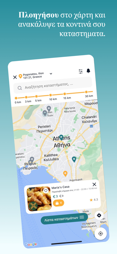 Mystery Pot: End Food Waste - Mystery Pot mobile app interface showing a map of Athens with store locations and a discounted croissant deal
