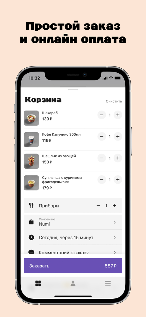 Numi - Una captura de pantalla del carrito de compras de la app Numi que muestra los artículos de comida seleccionados y el botón de pago