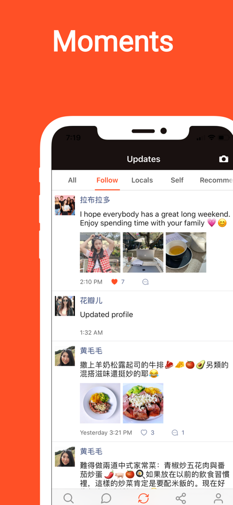 Lovevite 红叶故事 Asian Dating - Interface of the Lovevite app showing the Moments feature with social updates and photos from users