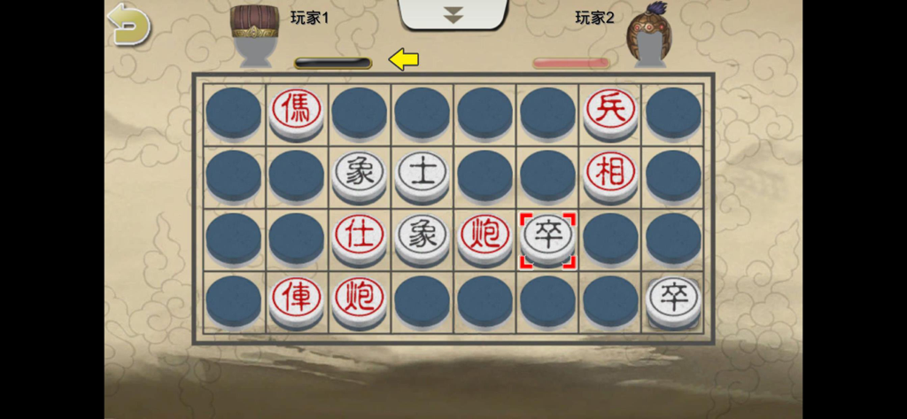 暗棋2 - Gameplay interface of Chinese Dark Chess 2 showing a board with traditional pieces.
