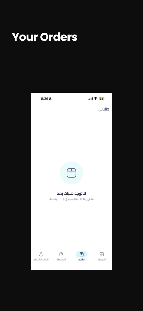 Blue Card - Tela de histórico de pedidos vazia no aplicativo Blue Card com o título Seus Pedidos