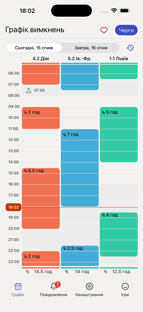 ElectricityOff - ElectricityOff アプリのカレンダービューで、異なる場所のカラーコーディングされたスケジュールされた停電を表示。