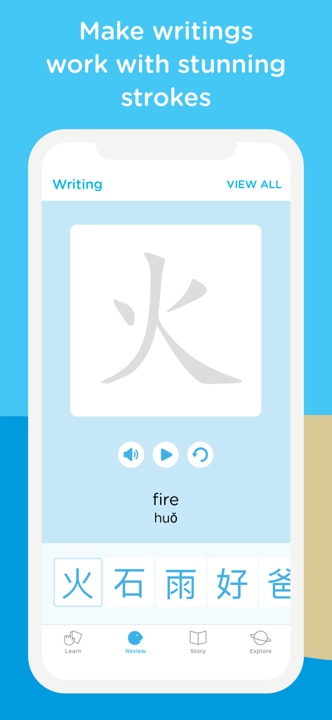 Chineasy: Learn Chinese easily - Chineasyアプリインターフェース、火という単語の中国語ライティングレッスンを表示