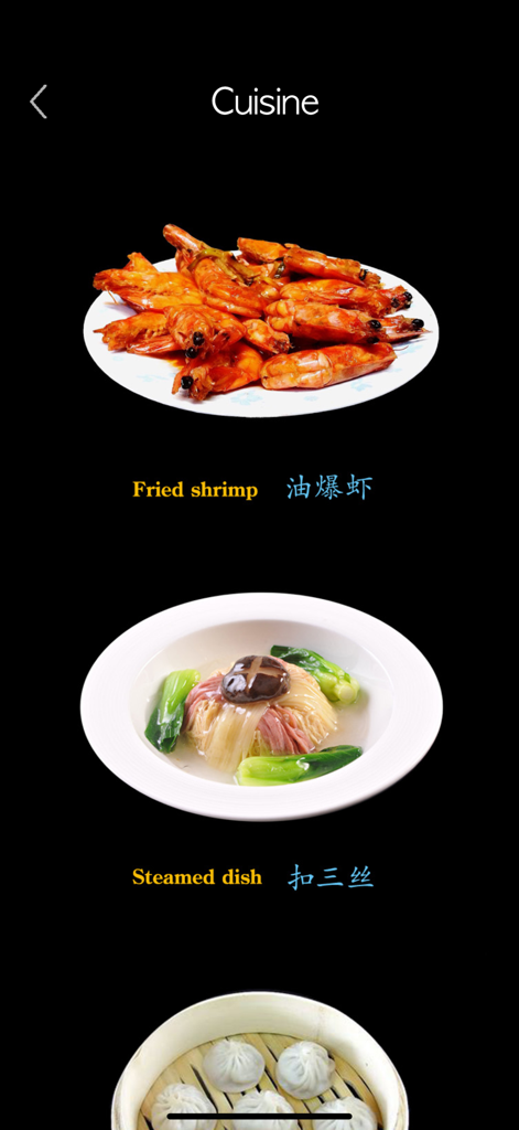 Wu Language - Chinese Dialect - A menu screen in the Wu Language app showing images of traditional Chinese dishes like fried shrimp and steamed soup with their names in English and Chinese characters.