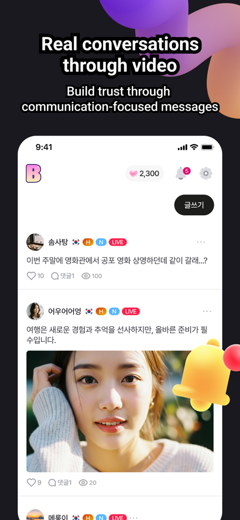 Bumble Bumble: Video Dating - Interfaz de la aplicación Bumble Bumble mostrando un feed de comunidad social con publicaciones de perfiles de usuario e indicadores de video en vivo