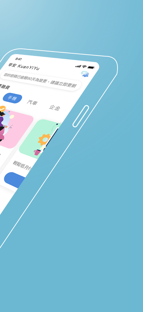 Chailease Mobile Lifeアプリのインターフェース。パーソナライズされた財務サービスと車両管理オプションを表示