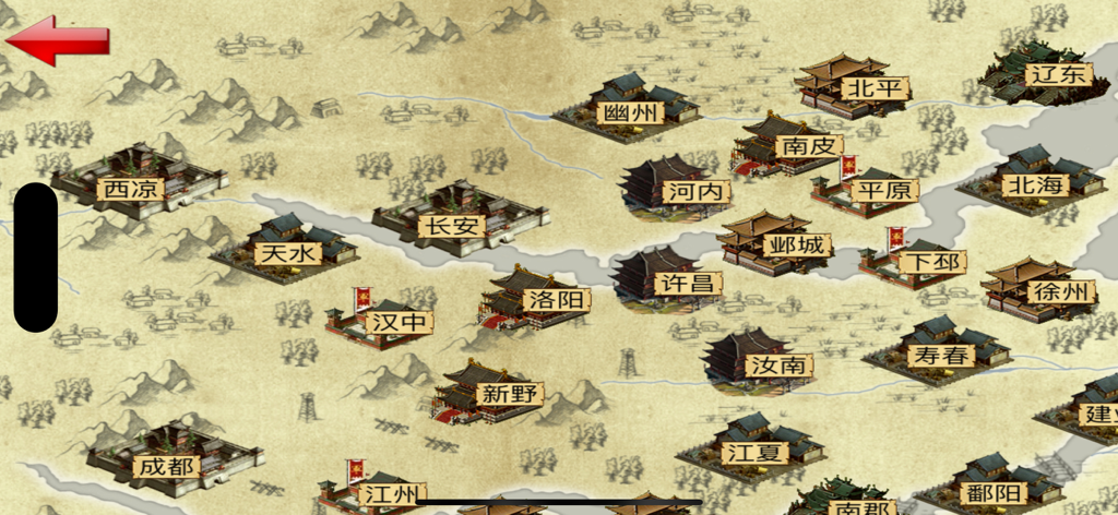 Kingdoms War - A strategic world map showing various ancient Chinese cities and battle locations for the Kingdoms War game.