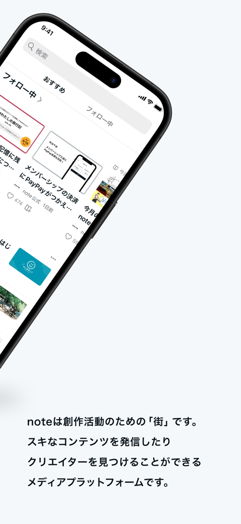 iPhone画面上のnoteのモバイルアプリインターフェースで、日本語のクリエイティブコンテンツのフィードと記事が表示されています。