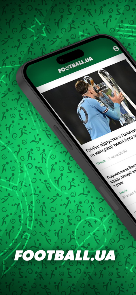 Football.ua - Smartphone screen showing the Football.ua app news feed with a soccer player holding a trophy.