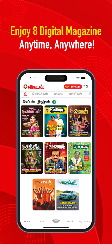 Vikatan: Tamil News & Magazine - ヴィカタンアプリの複数のタミル語デジタル雑誌の表紙を表示するモバイル画面。