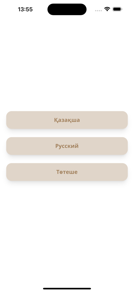 Tawaf - Language selection screen with options for Kazakh, Russian, and Toteshe languages