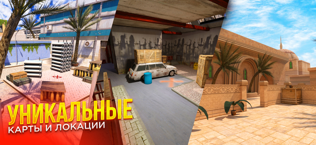 RAPIRA - Collage of three diverse tactical game maps and realistic 3D environments in RAPIRA mobile shooter