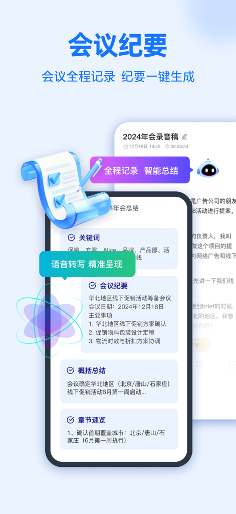 Transcribe - Voice Dictation - Interfaz de smartphone que muestra un resumen de reunión generado por IA y palabras clave de una grabación de voz