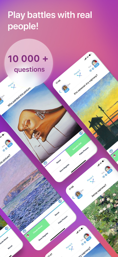 Art Quiz: paintings & artists - Múltiplas capturas de tela do aplicativo Art Quiz apresentando perguntas de trivia de história da arte e modos de batalha multiplayer