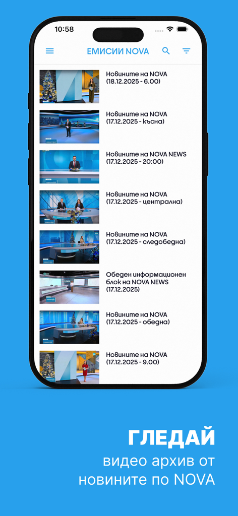 NovaTV - NovaTV app screen showing a video archive of Bulgarian news broadcasts.