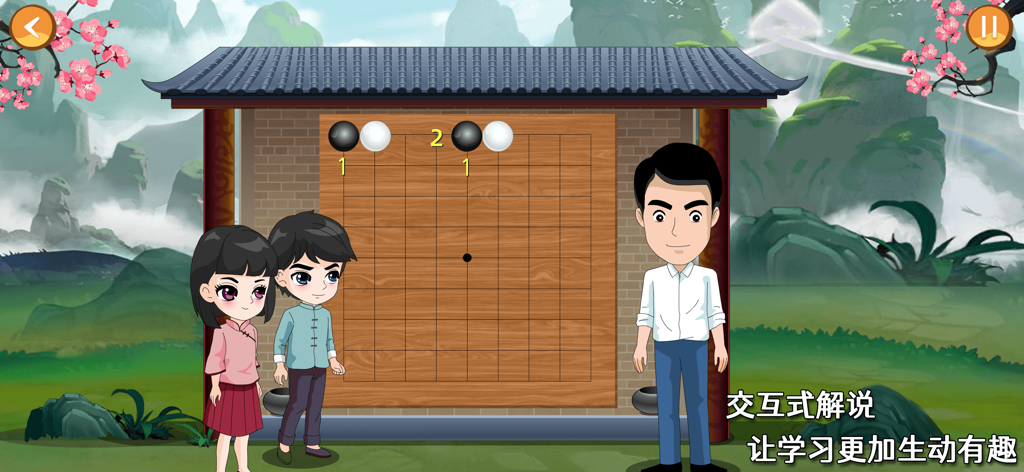 巧多围棋教学合集 - Animated characters teaching the game of Go to children on an interactive digital board