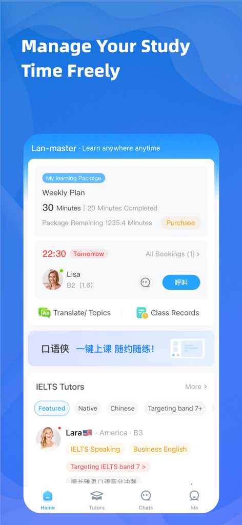 Lan-master | English Tutors - Interfaz de la aplicación Lan master para programar lecciones de inglés y encontrar tutores