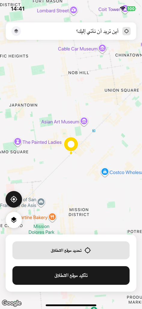 Flash Deliveryアプリでピックアップまたは配送場所を選択するための地図インターフェイス