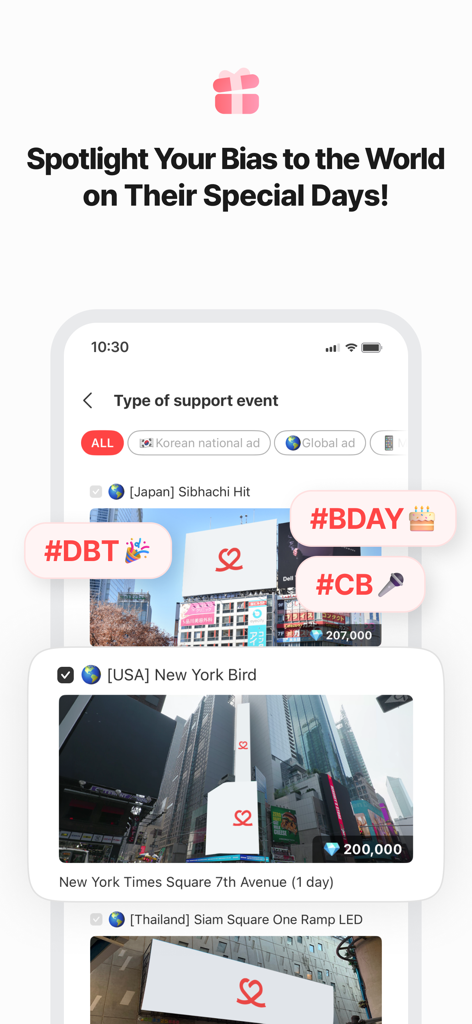 CHOEAEDOL app screen showing fan support ad options for Kpop idols including a billboard in New York Times Square