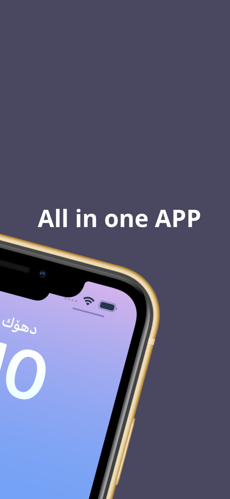Bang - بانگ - Bang all in one Islamic app for prayer times and Quran