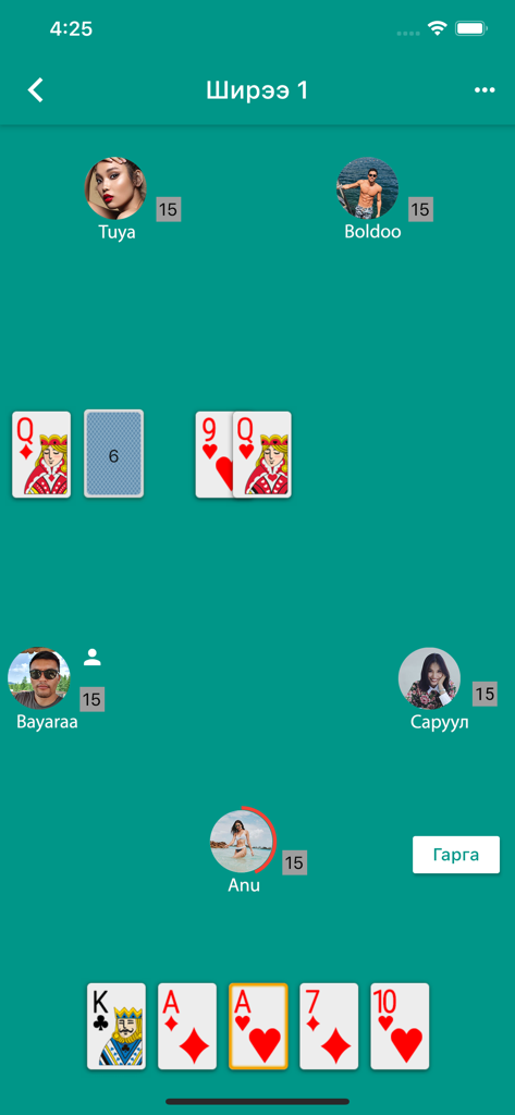 Muushig (Муушиг) - Interface of the Muushig card game showing five players and cards on a green table.