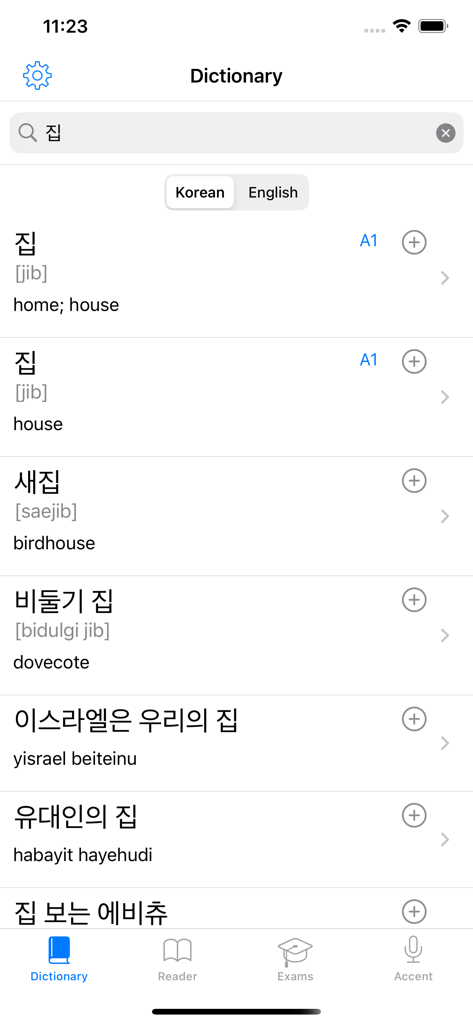 Korean: language dictionary - Captura de pantalla de la aplicación de diccionario de idiomas coreano que muestra los resultados de búsqueda de la palabra 'casa' con romanización y definiciones.