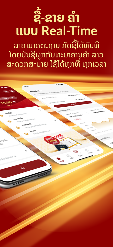 Telas da interface do aplicativo móvel LBB PLUS para negociação de ouro e gerenciamento de investimentos