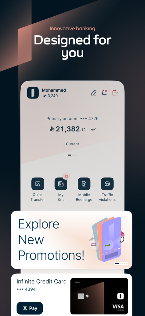Alinma App - تطبيق الإنماء - Alinma mobile banking app dashboard displaying account balance and financial services