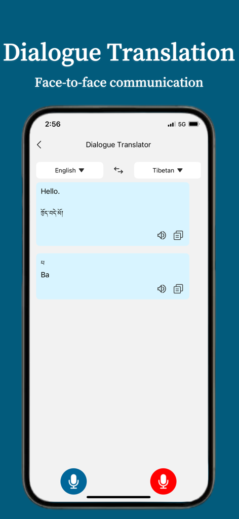Deep Tibetan Translator - Real-time face-to-face dialogue translation between English and Tibetan script.