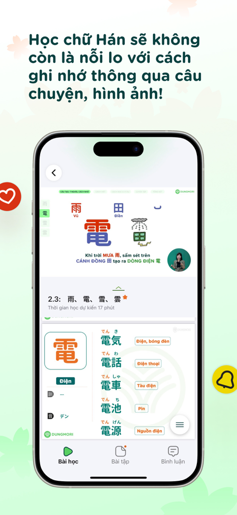 DUNGMORI - Dungmori app interface showing a Japanese Kanji lesson with mnemonic illustrations and vocabulary for Vietnamese speakers.
