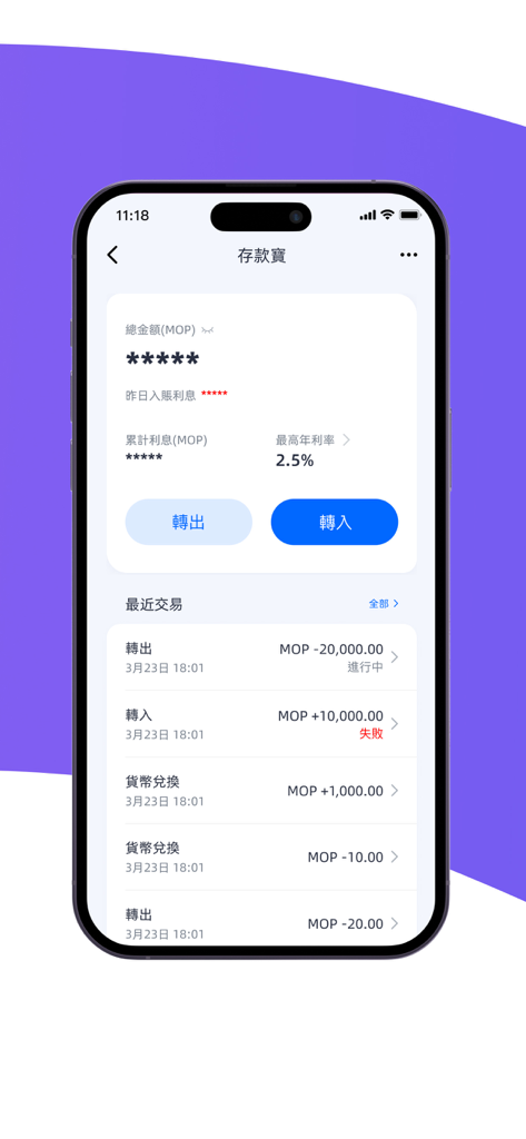Ant Bank Macao App-Oberfläche, die das Deposit Treasure Dashboard mit Sparbetrag und Transaktionshistorie anzeigt.