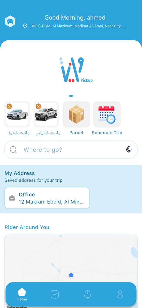 وانيت - Waneet pickup truck booking app home screen with transport options and map