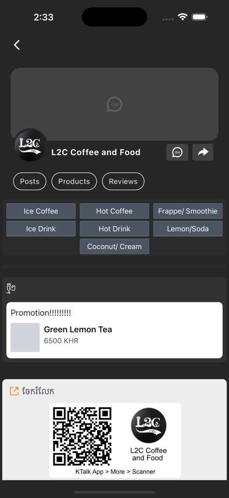 KradassTalk - KradassTalk app interface showing a business profile for a coffee shop with menu items and a QR code